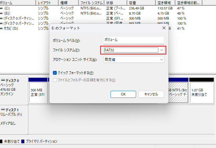 フォーマットしたSDカードが再送信されない問題