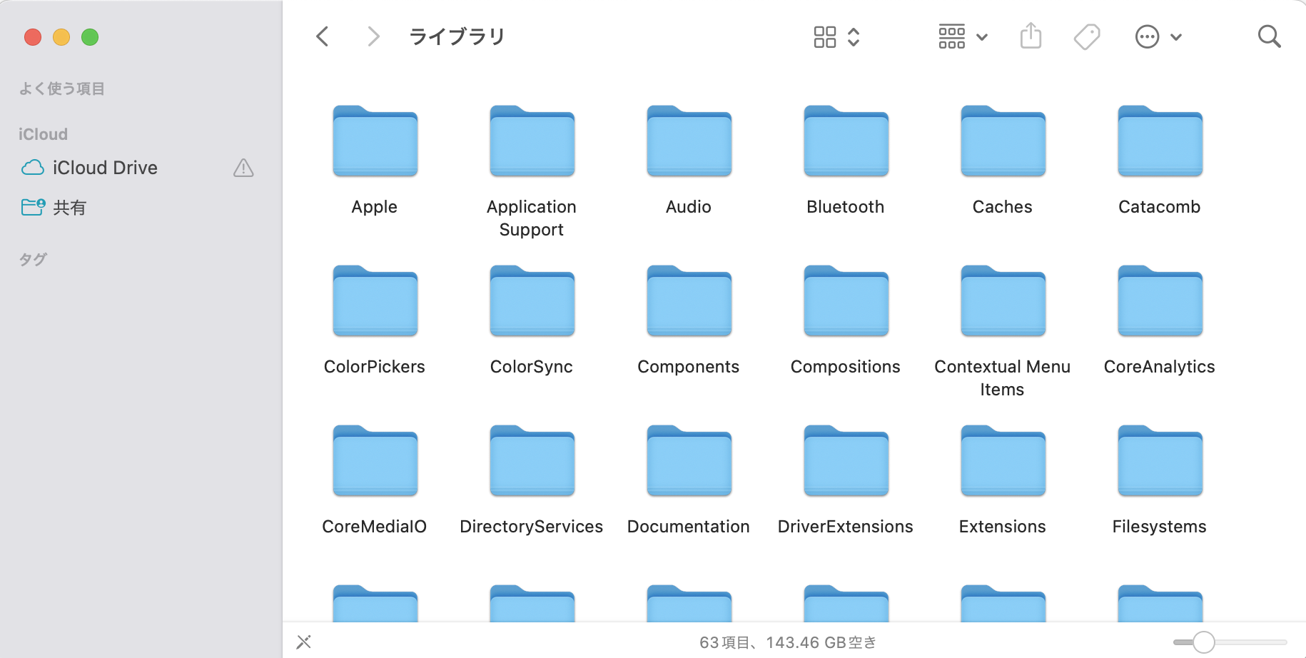 finder-macintosh-hd-library.png