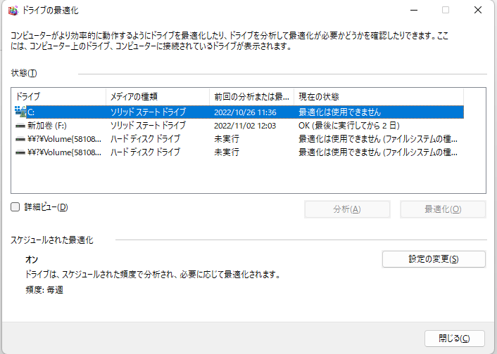 combine-partitions-windows-10-free-1