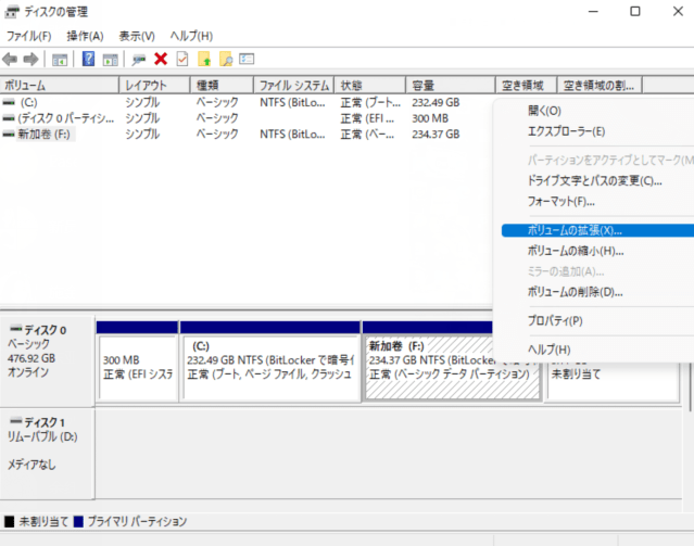 combine-partitions-windows-10-free-kz
