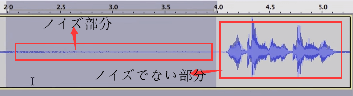 audacityで動画の騒音/ノイズを消去するステップ1