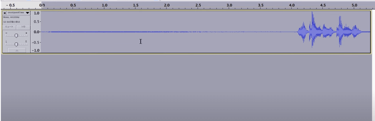 audacityで動画の騒音/ノイズを消去するステップ3