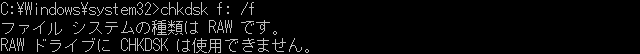 chkdsk raw
