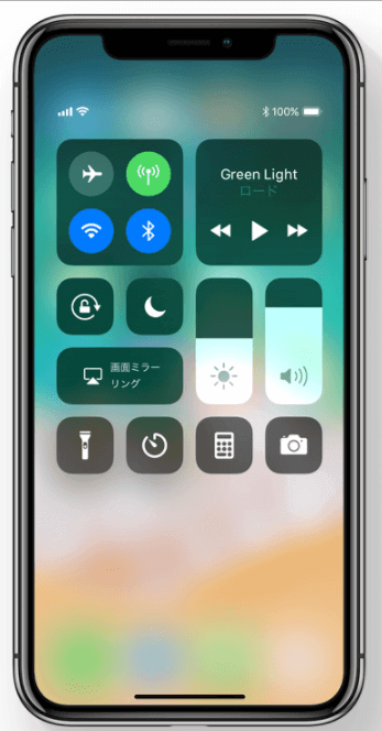 ios11コントロールセンタ