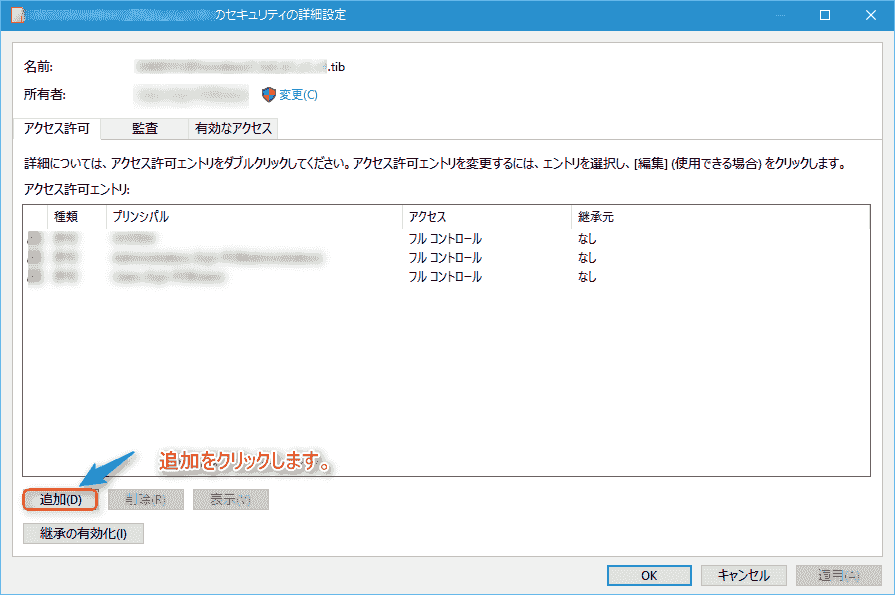 対処法：Windows 10でDocuments and Settingsフォルダーがアクセス不可になっている
