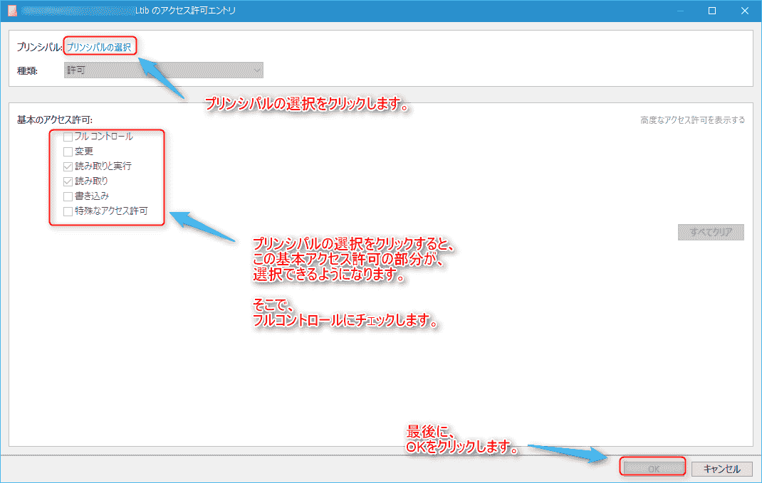 対処法：Windows 10でDocuments and Settingsフォルダーがアクセス不可になっている