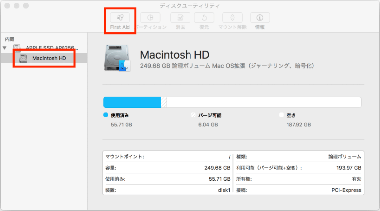 Macが外付けhddを認識しない時の対処法