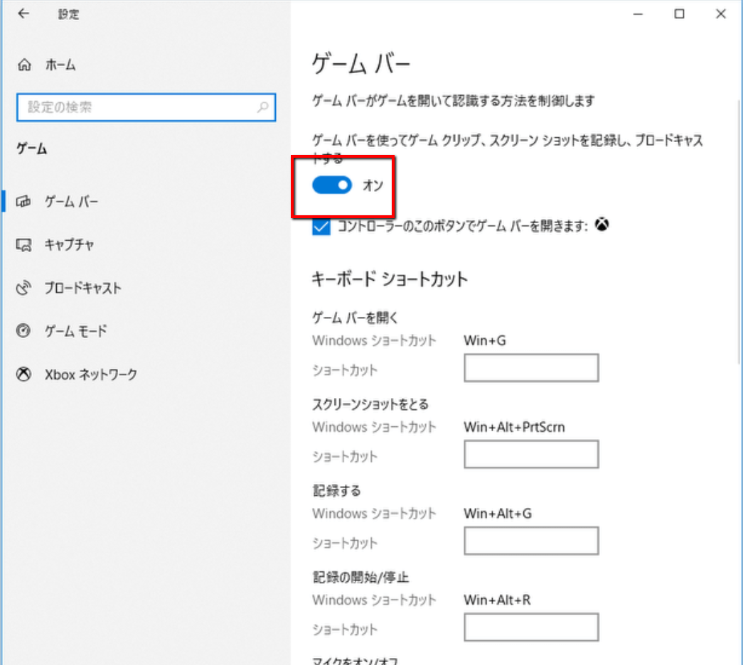 無料 画面録画方法 Windows 10 Mac Iphone Android