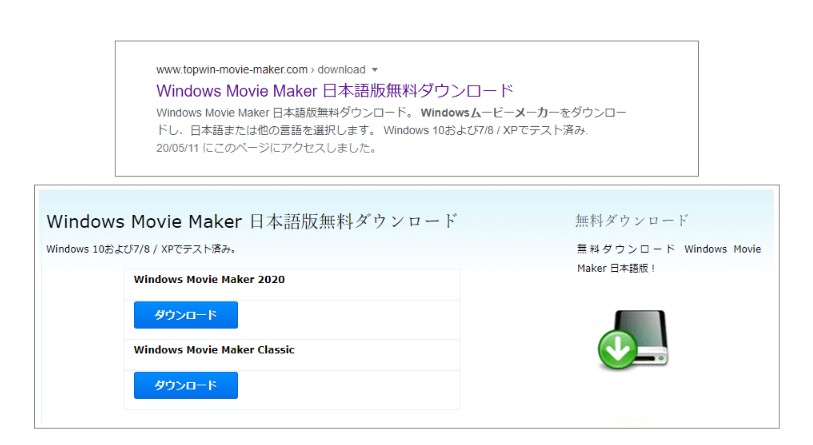 google movie maker