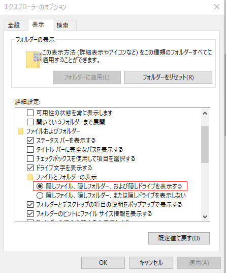 ハードドライブのスペースを占める大容量ファイルを簡単に見つける方法 Windows 10