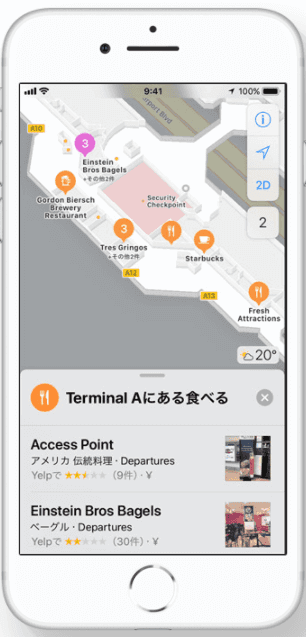 マップがインドア通路ガイドが可能になる
