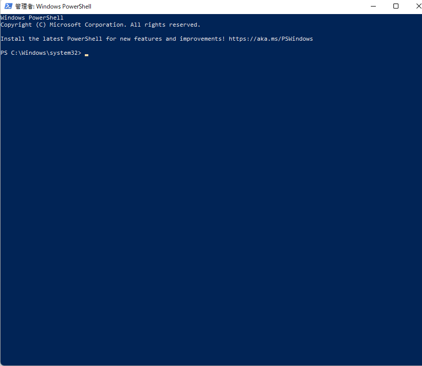 windows powershellで実行する-2