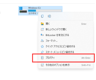 ポロパティで実行するー1