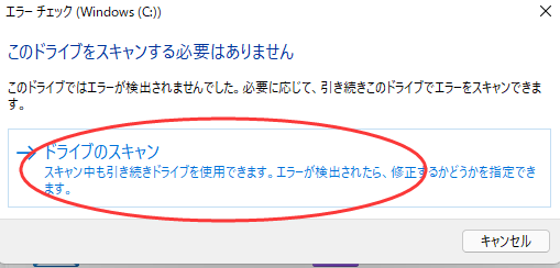 ポロパティで実行するー3