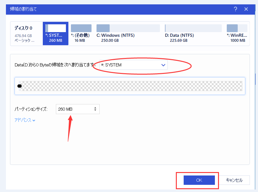 allocation-windowdrive-2
