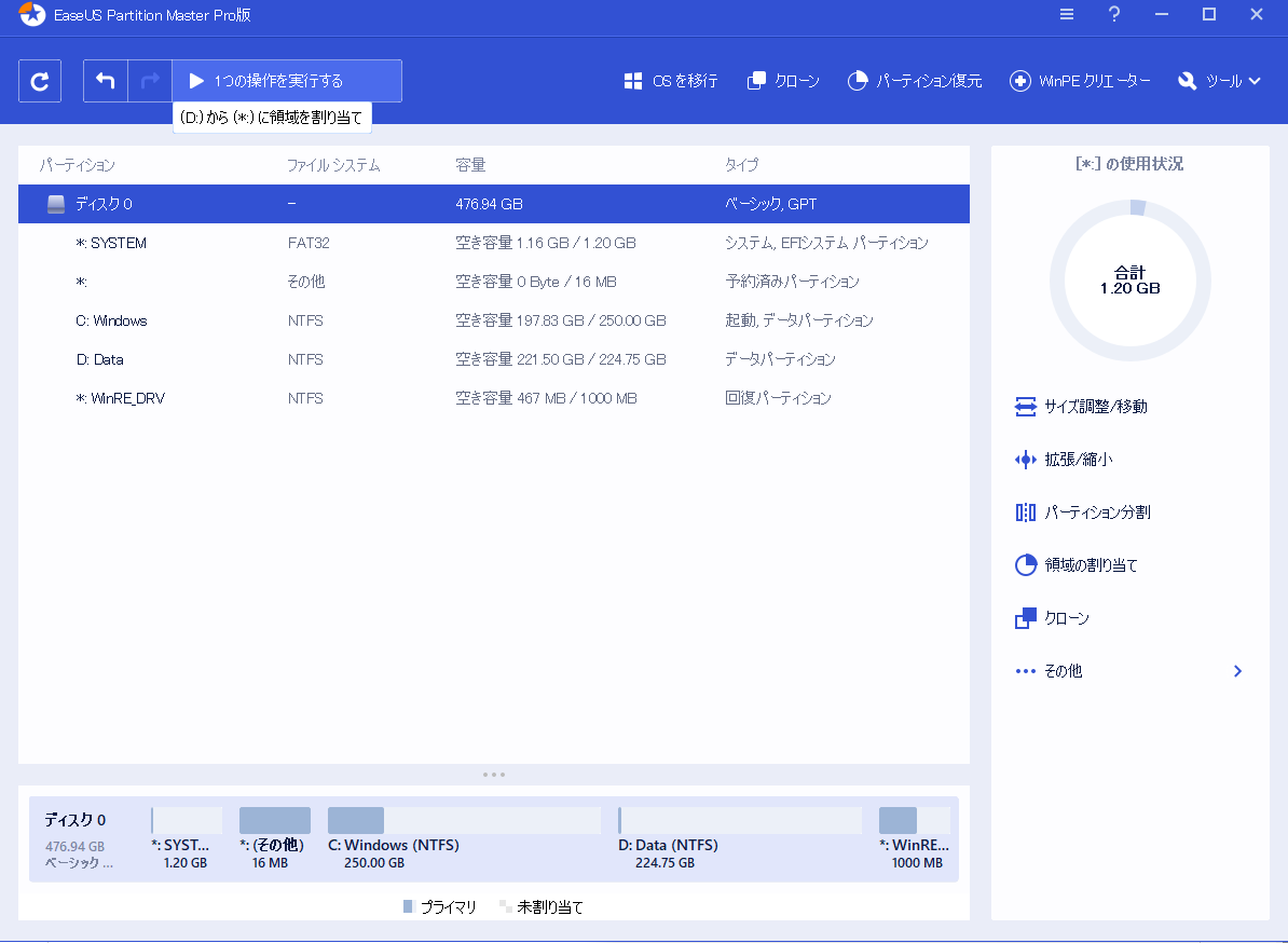 allocation-windowdrive-3