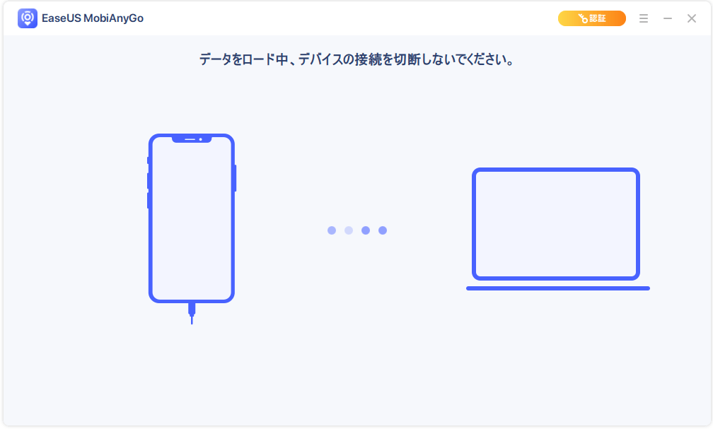 ベスト3 Iphone Android位置偽装アプリ