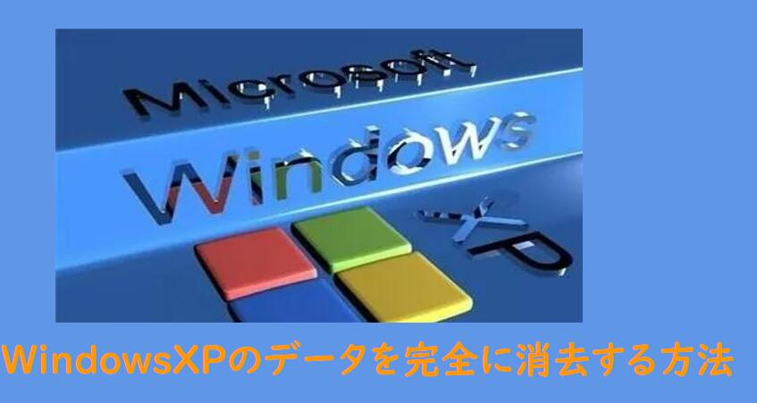 代引不可 EaseUS BitWiper Pro 製品版 ダウンロード版 ハードドライブから機密データを削除するための安全なツール  www.southriverlandscapes.com