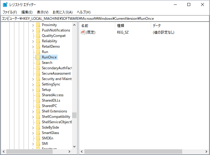 指定されたファイルが見つからない場合、レジストリを確認します。