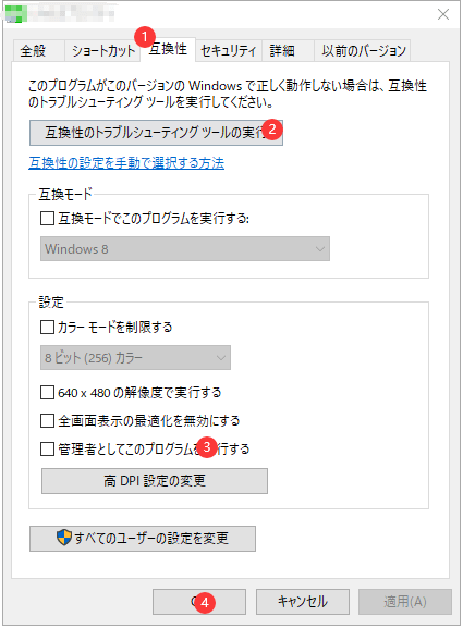 解決済み アプリケーションを正しく起動できません エラーコード 0xcb