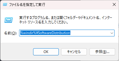 Open datastore folder