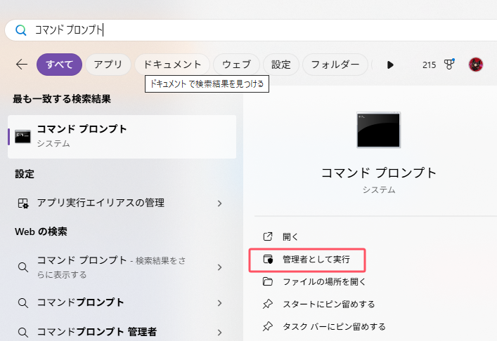 run Command Prompt as administrator