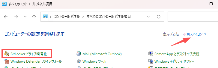 Windows-11-Initialization-step-1.png
