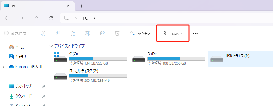 自作PC HDD(OS)無し 自作PC HDD(OS)無し OS無しHDD無しジャンクPCにWindowsを
