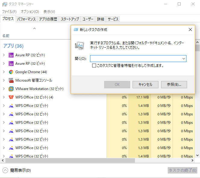 無料でWindows 11をアクティブ化する手順２