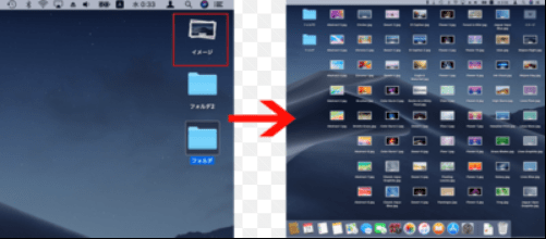 スタック内のファイルの非表示を解除する ステップ 2