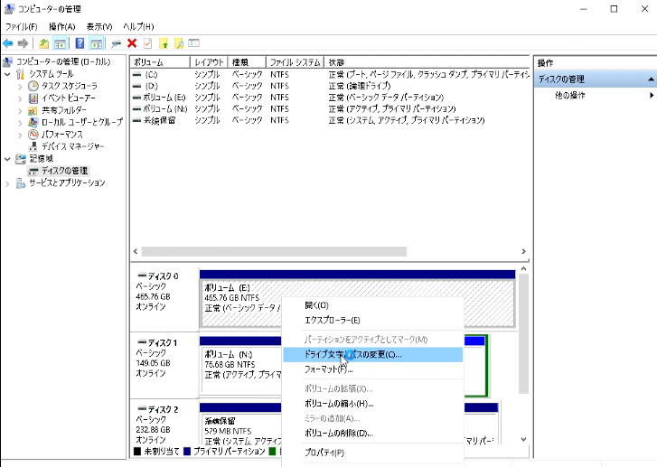 Windows 10でm 2 Ssdが検出されないのを修正する方法 Bios ディスク管理 Easeus