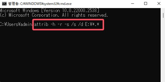 attrib -h -r -s /s /d E:\*.*