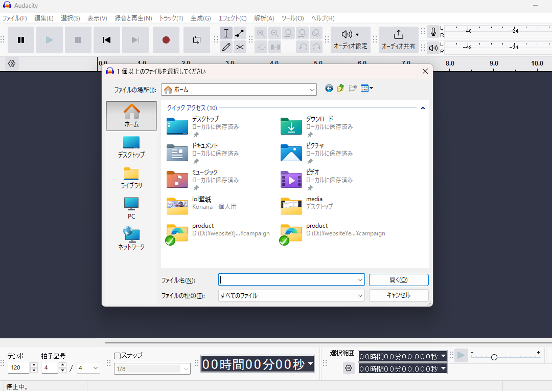 Restore lost Audacity tracks.