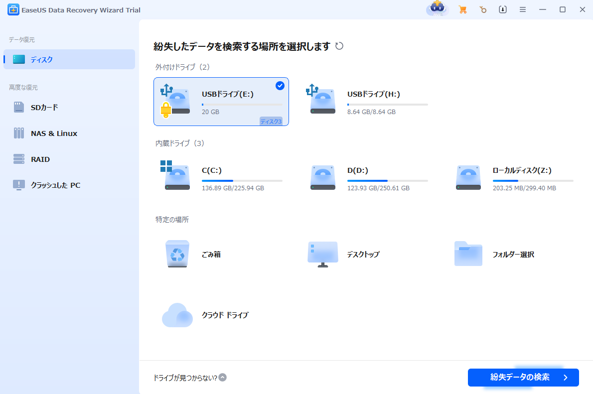 Choose a BitLocker Device