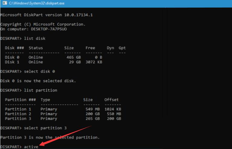 コマンドプロンプトでパーティションをアクティブとして設定する