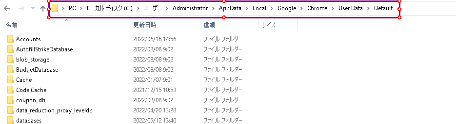 失われたChromeブックマークをバックアップから復元する1