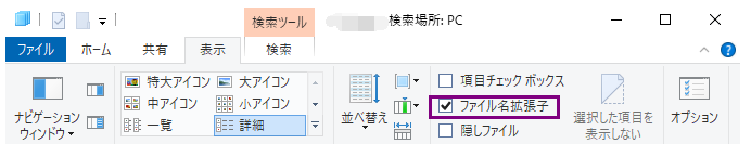 失われたChromeブックマークをバックアップから復元する2
