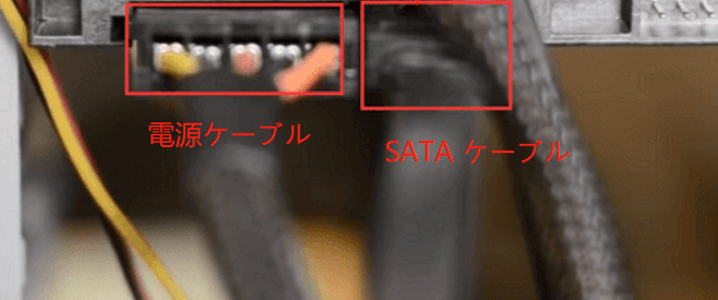 ATA ケーブルパソコンのマザーボードにハードドライブを再接続して、ドライブの電源ケーブルを差し込みます。