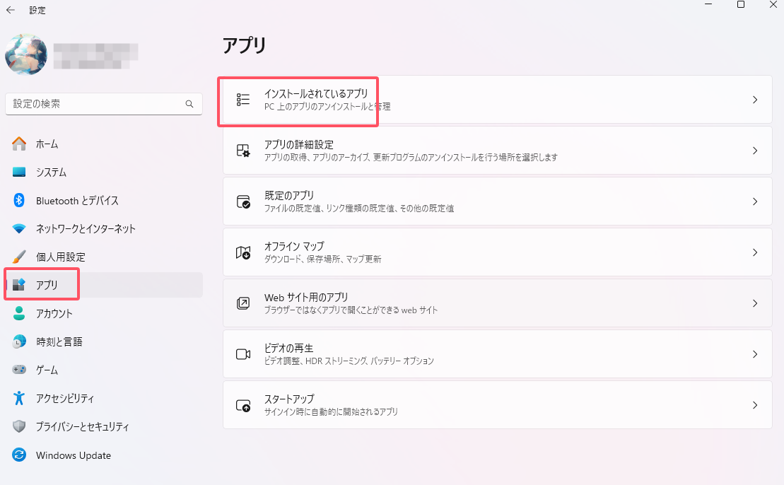 Microsoft写真アプリを修復する 手順