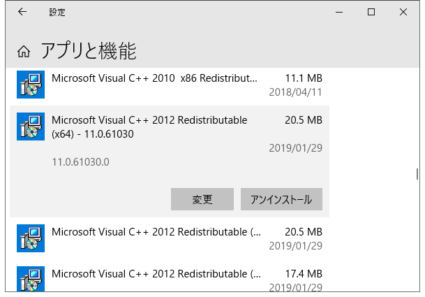 完全解説 実行時エラー 53 ファイルが見つかりません