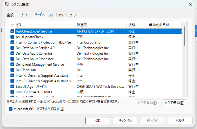 Windows 10/8/7/XP/Vistaで「ダイレクトアクセスのために