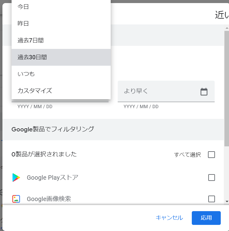 マイアクティビティ2