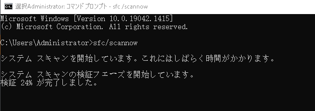 windows10 dism-メモ帳はどうすればエラーがなくなる コレクション