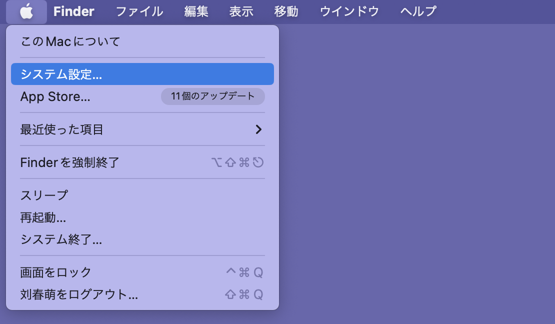 キーボードなしでMacを出荷時設定にリセットする？ここで解決策