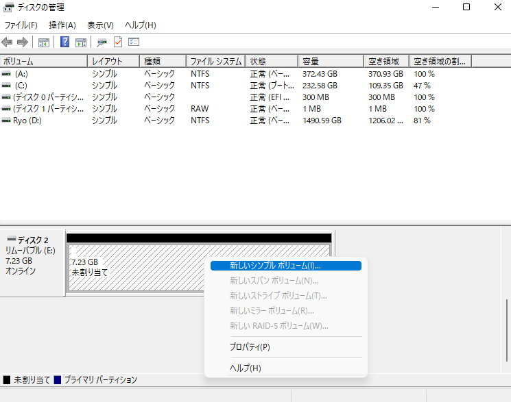 新しいシンプルボリューム