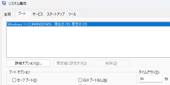 delete-os-from-hard-drive-but-keep-data-1.png