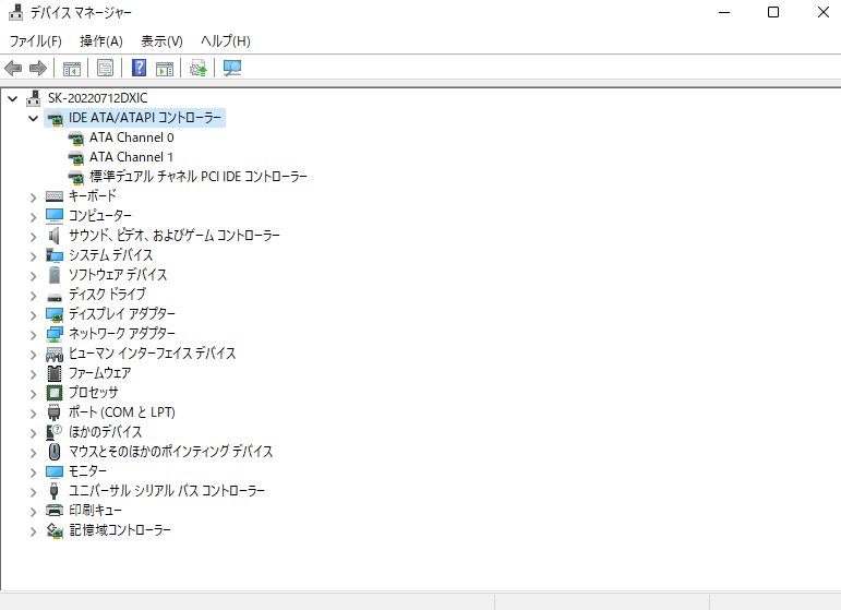  コントローラードライバを変更