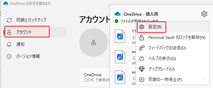 disable-onedrive-1.png