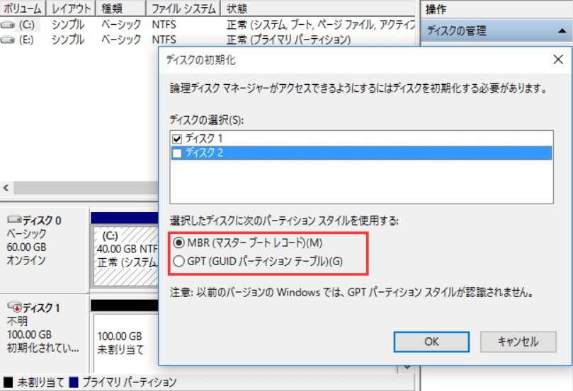 Ssdがwindows10 11に表示されない問題を修正する方法