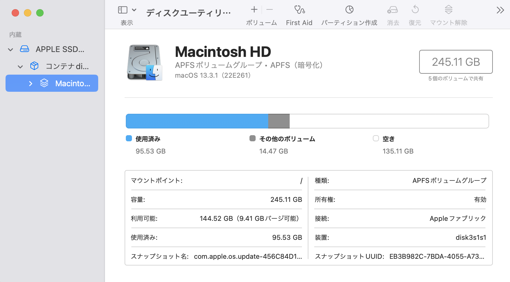 disk-utility-macintosh-hd.png
